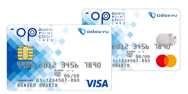 OPクレジット （Visa/Mastercard®）